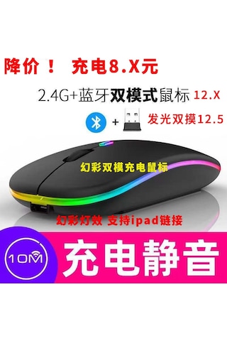 Geeroyoo Kablosuz Bluetooth Çift Modlu Sessiz Şarjlı Mouse - Hafif Ve Dayanıklı Diğer