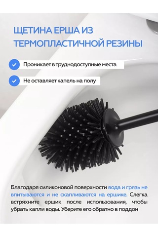 Bauheım Tuvalet Fırçası Silikon, Standlı 218829625 Siyah