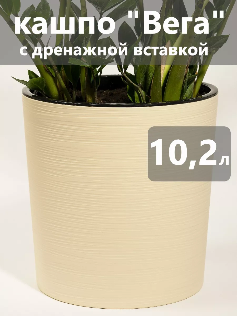 Live-in-green Otomatik Sulamalı Yer Saksısı 10 Litre Plastik Çantam Çiçek Topu 179614437