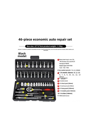 Teltree 46 Parça Profesyonel Otomobil Tamir Seti - Ratchet Anahtar, Soketler Ve Tamir Araçları İle Ev Ve Garaj Kullanıma Uygun Çanta İle Taşınabilir