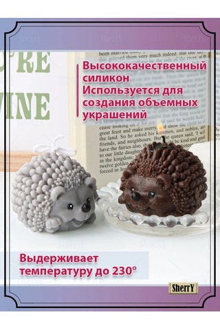 Sherryleis Kalıp Kirpi 3d 8x8x5 Cm Silikon Kalıp 289089228