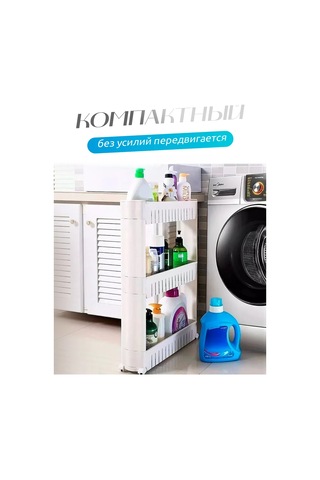 Supretto Mutfak Ve Banyo İçin Raf Düzenleyici 219695080 Beyaz