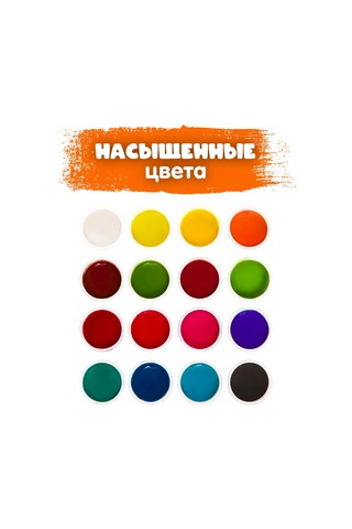 Calligrata Calligrata 16 Renkli Guaj Boya, 17 Ml'lik, Resim İçin 218777803 Gri