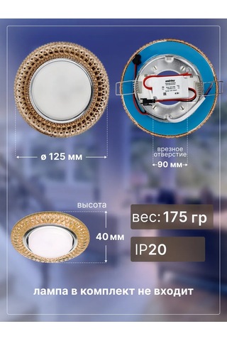 Smartbuy Gx53 Lamba İçin Gömme Avize, Şampanya İlüminalınalı 257418566 Bej