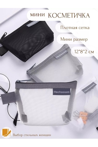 A&o Pedler İçin Mini Makyaj Çantası 174669609