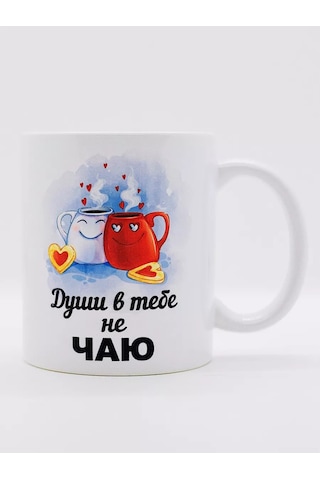 Suvenirs Baskılı Ve Yazılı Hediye Kupası 176879165 Beyaz