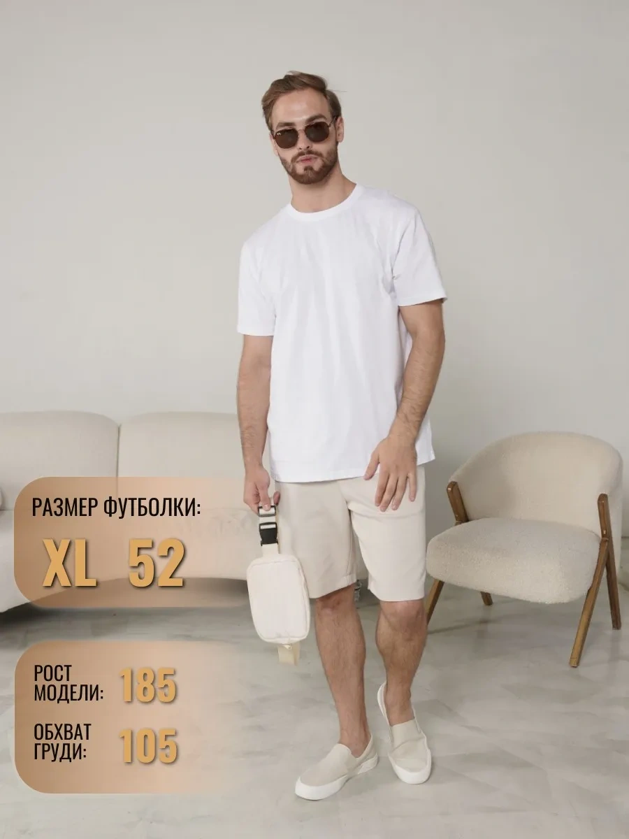 Lajkı-majkı Beyaz Düz Tişört 159263211 Beyaz