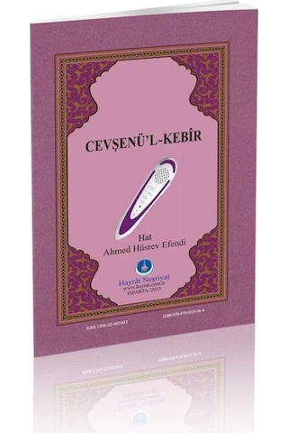 Hayrat Kur'An Kalemi Kur'An Okuyan Kalem Kur'An (Lila Rahle Boy K N11.1568