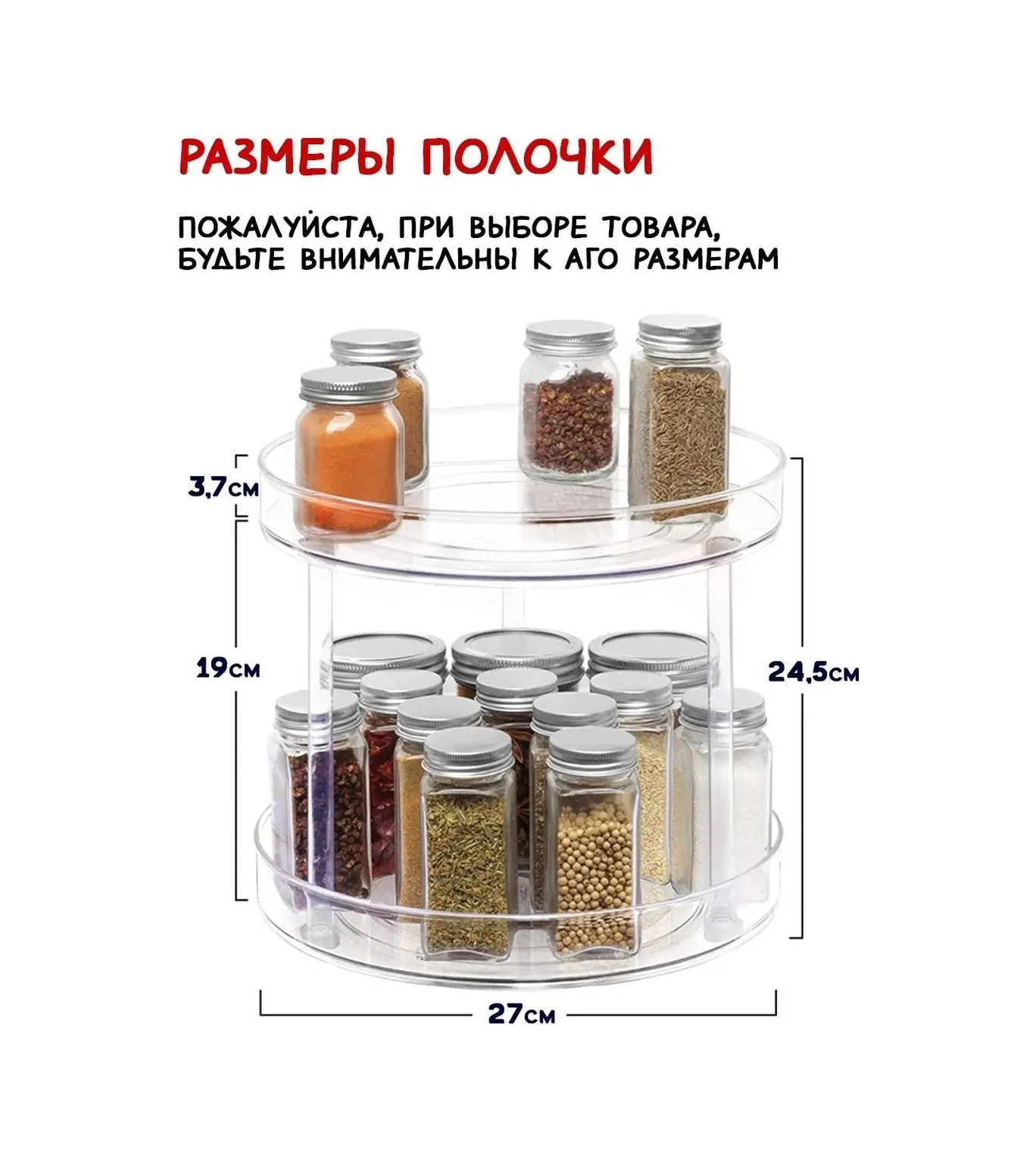 Ikea Baharat Ve Kozmetik İçin Çift Katlı Düzenleyic 95139391 Beyaz