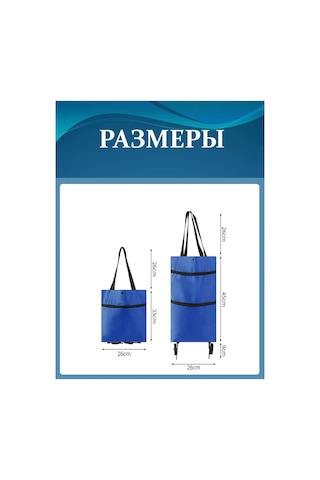 Bestshop1 Katlanabilir Tekerlekli Alışveriş Çantası 438171454