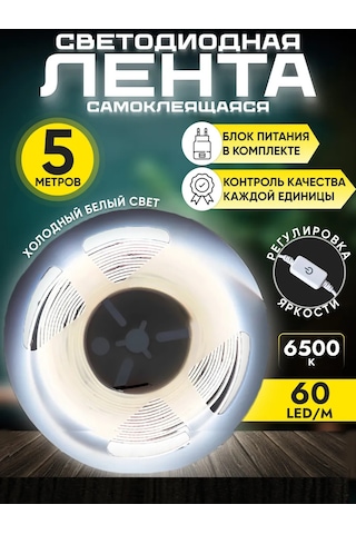 Led Sun Mutfak İçin Led Şerit Aydınlatma 5 Metre 158309093 Beyaz