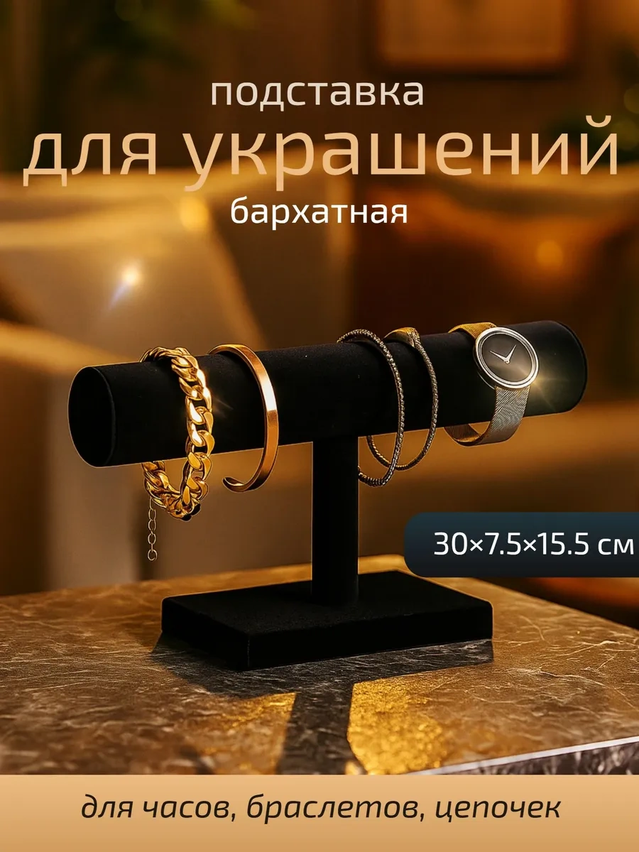 Queen Fair Saat Ve Bileklik Standı 169369738