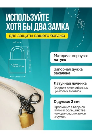 Veva Askılı Kilit, 3 Adet 452497221