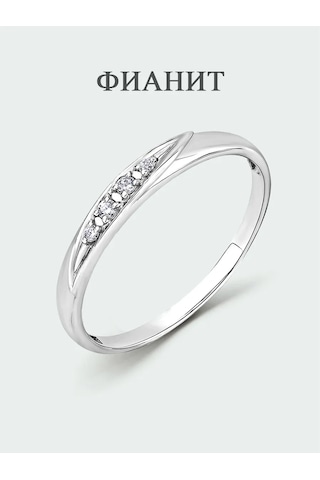 Torgovyj Dom Uvelir Holding Tılsımlı Taşlı Gümüş Çift Nişan Yüzüğü 140973374 Gri