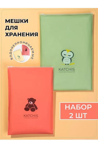 Katchıs Eşya Saklama Torbaları, Ayakkabı Ve Giysiler İçin Havuz Poşetleri 168615980 Yeşil