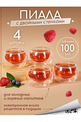 Multıstore Çay İçin Çorba Kâse Seti, Çin Yapımı, 100 Ml, 4 Adet. 302857511 Beyaz