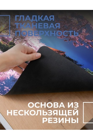 Posuta Büyük Sakuralı Fare Oyuncusu Oyuncak Paflanı 347396978