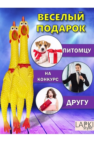 Lapkistyle Köpekler İçin Noodle Oyuncak 37 + 37 Cm 236679474