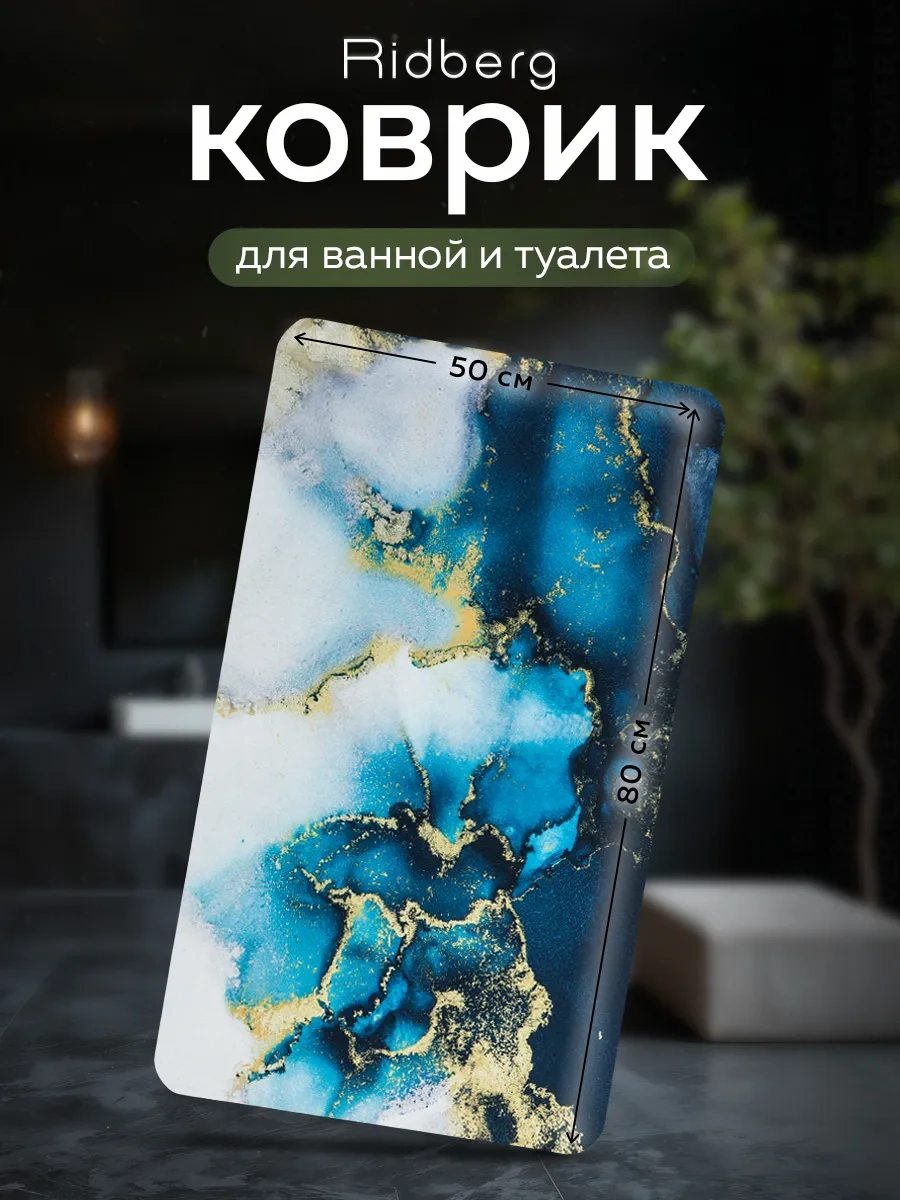 Rıdberg Home Kaymaz Banyo Ve Tuvalet Paspası 372697854 Siyah