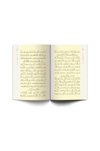 Hastalar Risalesi (Osmanlıca) 9786054026135