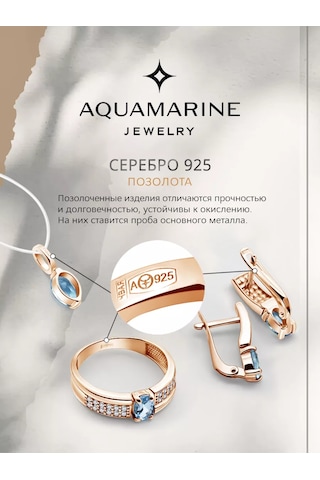 Aquamarıne 925 Ayar Gümüş Altın Kaplama Pırlanta Küpe, 1 Adet 250469357 Altın