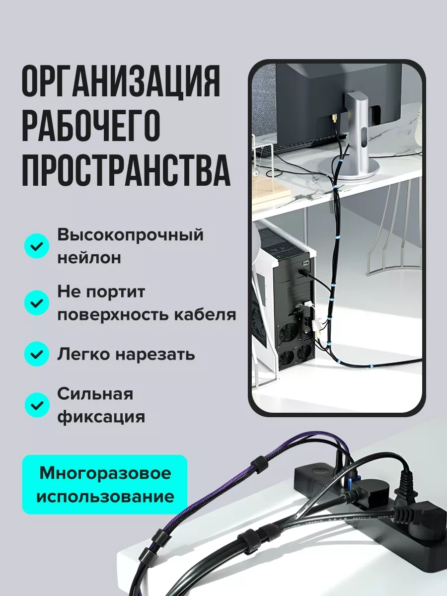 Bearroom Kablo Tutucu 236375568