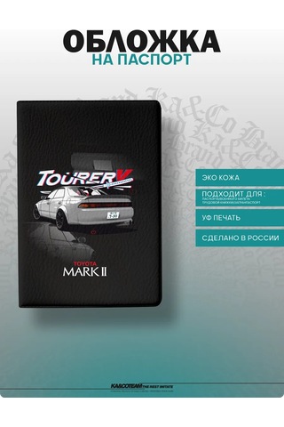 Ka&co Toyota Mark 2 Tourer V Baskılı Pasaport Kılıfı 278285096 Beyaz