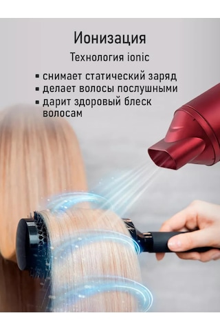 Marta İyonlu Seyahat Saç Kurutma Makinesi 2500w 196302602