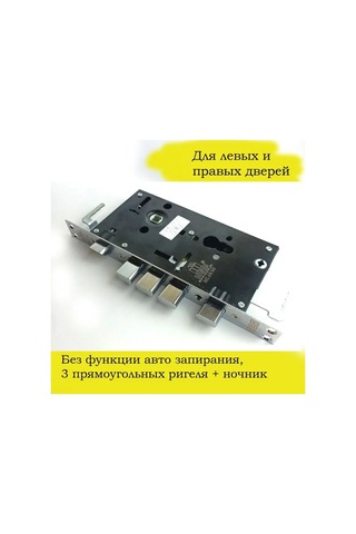 Msm Locks Çin Kapısı 68/60 Kilit Universal 144054605