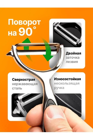 Qupi Sebze Ve Meyveler İçin El Tipi Kabuk Soyucu 202166656 Siyah