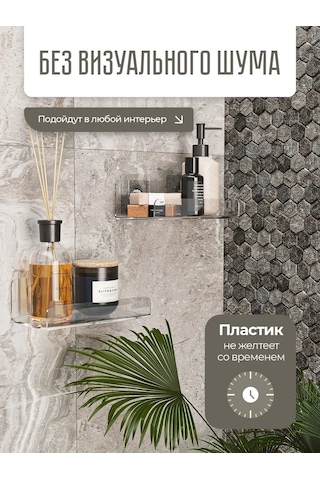 Flybuy Yemek Ve Banyo İçin Delme Gerektirmeyen Beyaz Duvar Rafları 138102982 Beyaz