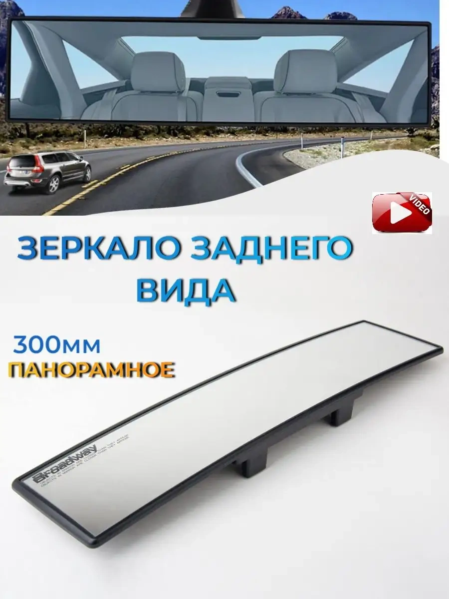 Car54 Araba İçin İç Dikiz Aynası 154164049