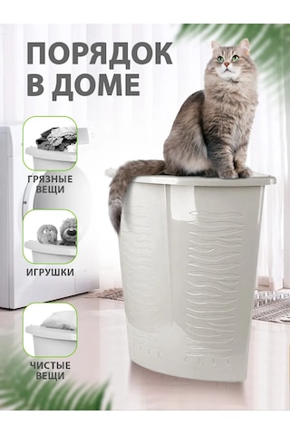 Keeplex 40l Köşe Çamaşır Sepeti 141376440 Beyaz