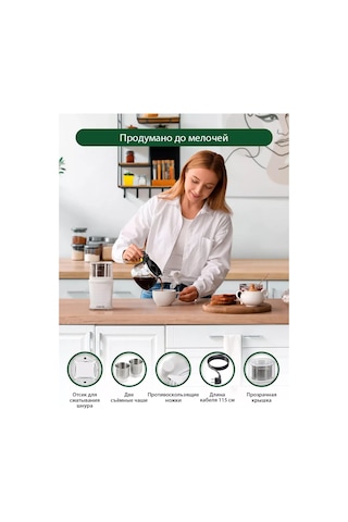 Marta Çekirdek Kahve İçin Elektrikli Kahve Öğütücü, 350 W 201538220 Beyaz