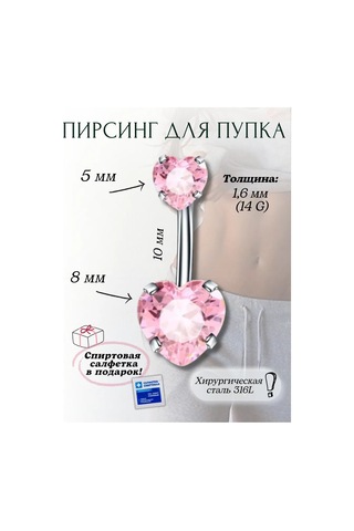 Fınky Göz Bebeği İçin Burunluk Kalp 403428389 Gri