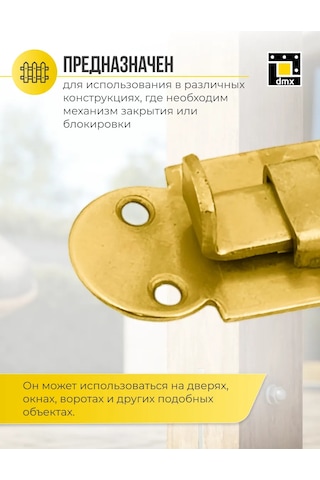 Dmx Kapı Sürgüsü Spinyalı Yüzey Tipi 80 Mm 2 Adet 217883459