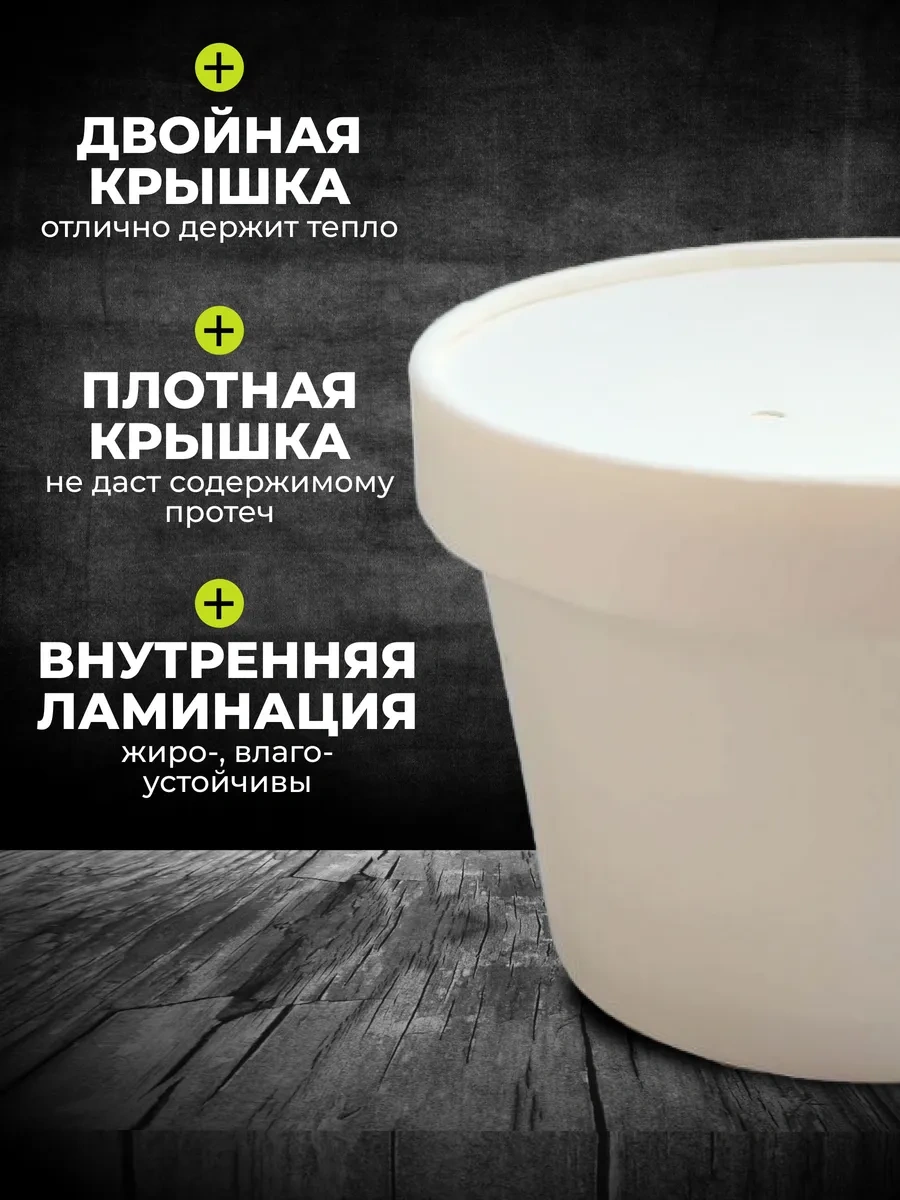 Konditer Shopstudio Kapaklı Beyaz Kağıt Krem 300ml 254719674 Diğer