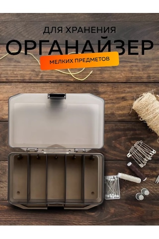 Zip Product Saklama Düzenleyici Konteyner 240398132 Siyah