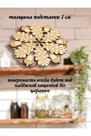 Eviz Sıcak Servis Tabağı Ceviz 349178822 Bej