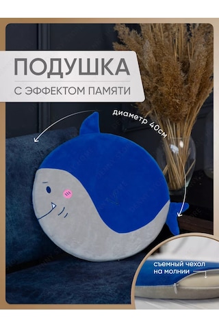 Denny Home Sandalye Minderi Yuvarlak, Dekoratif, Köpekbalığı, 40 Cm 190849079 Gri-siyah