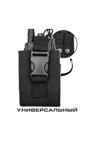 Megalavka Baofeng, Retevis, Kenwood Telsizler İçin Taktik Çanta Kılıfı 143251855