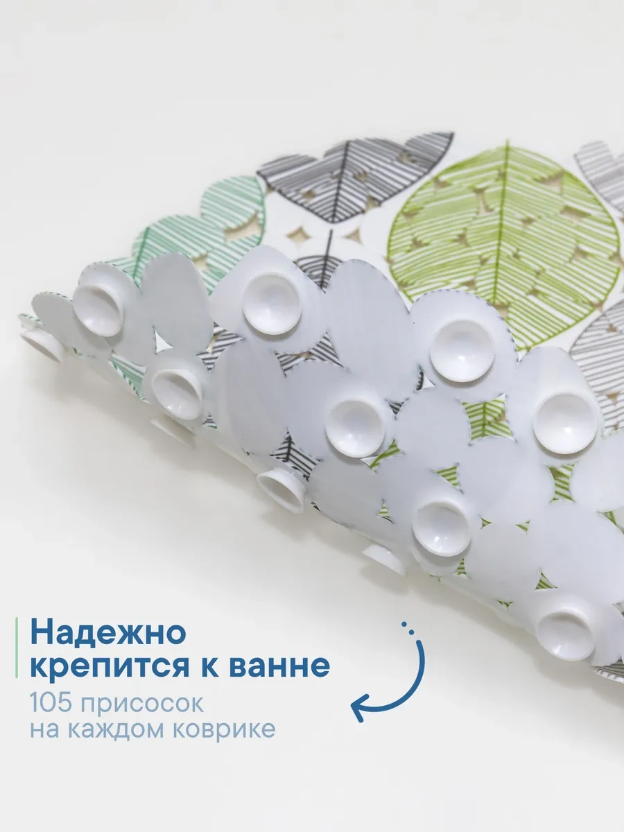 Vılına Vantuzlu Kaymaz Banyo Paspası 177382053 Yeşil