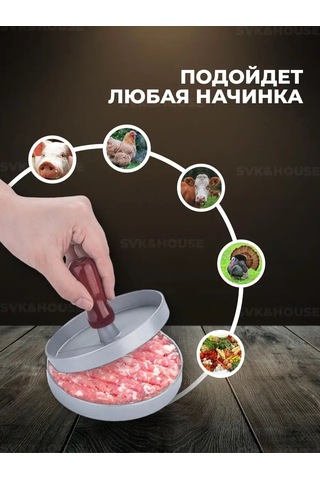 Svk&house Köfte Ve Sırnik Peçeri İçin Kalıp Pres 149865269 Metal