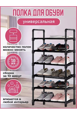 Bırds And Fısh Antre İçin Metal Raf Ayakkabı Dolabı 6 Katlı 234439638 Siyah