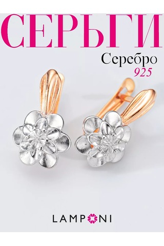 Lamponi 925 Ayar Gümüş Ve Elmaslı Yonca Küpe 16588425 Altın