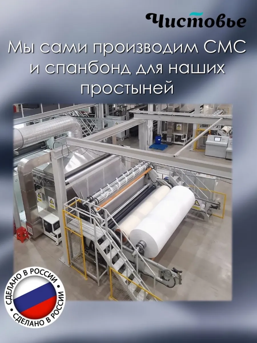 Cistov'e Tek Kullanımlık Çarşaflar Sms Standart 160x200 Cm 20 Adet 401844543