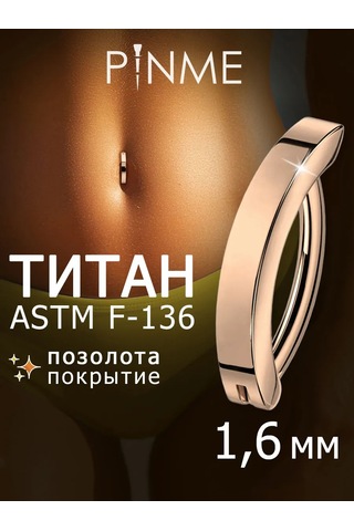 Pınme Göz Halka Cliker Piercin En Düşük Fiyatını Ve En Şık Koleksiyonunu Buradan Keşfedin 161346451 Altın