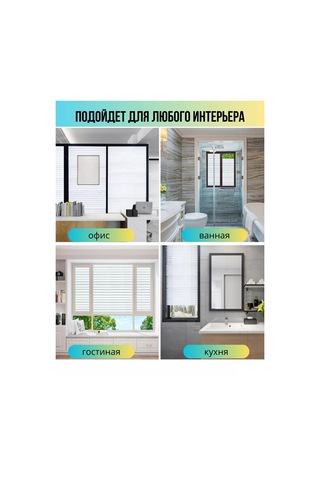 Runavi Kendinden Yapışkanlı Güneş Koruyucu Pencere Filmi 227520131