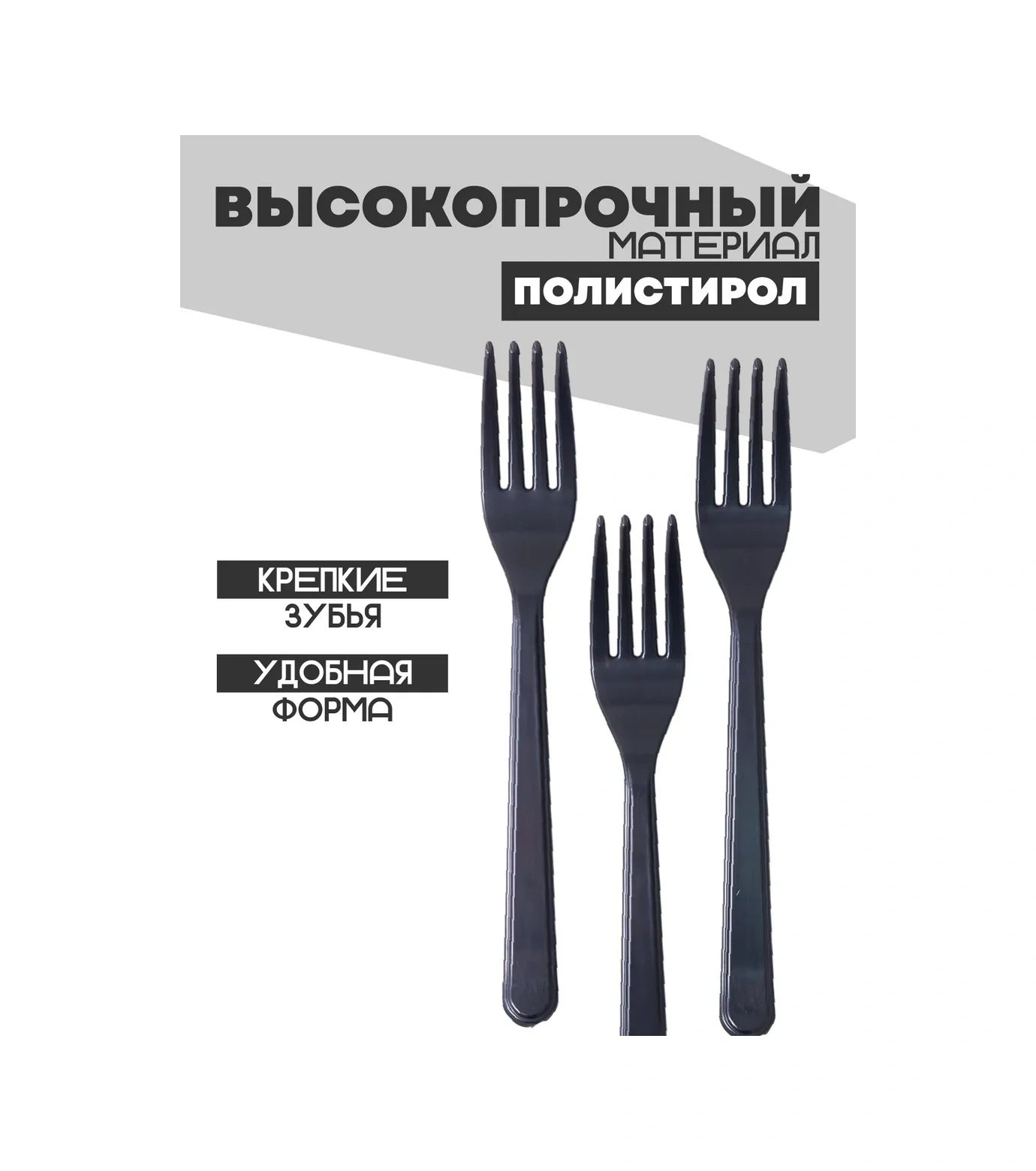 Ig Pack Tek Kullanımlık Plastik Çatal Bıçak Takımı 399412753 100 adet