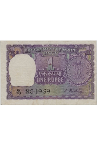 Hindistan 1 Rupi 1966 Ççt.